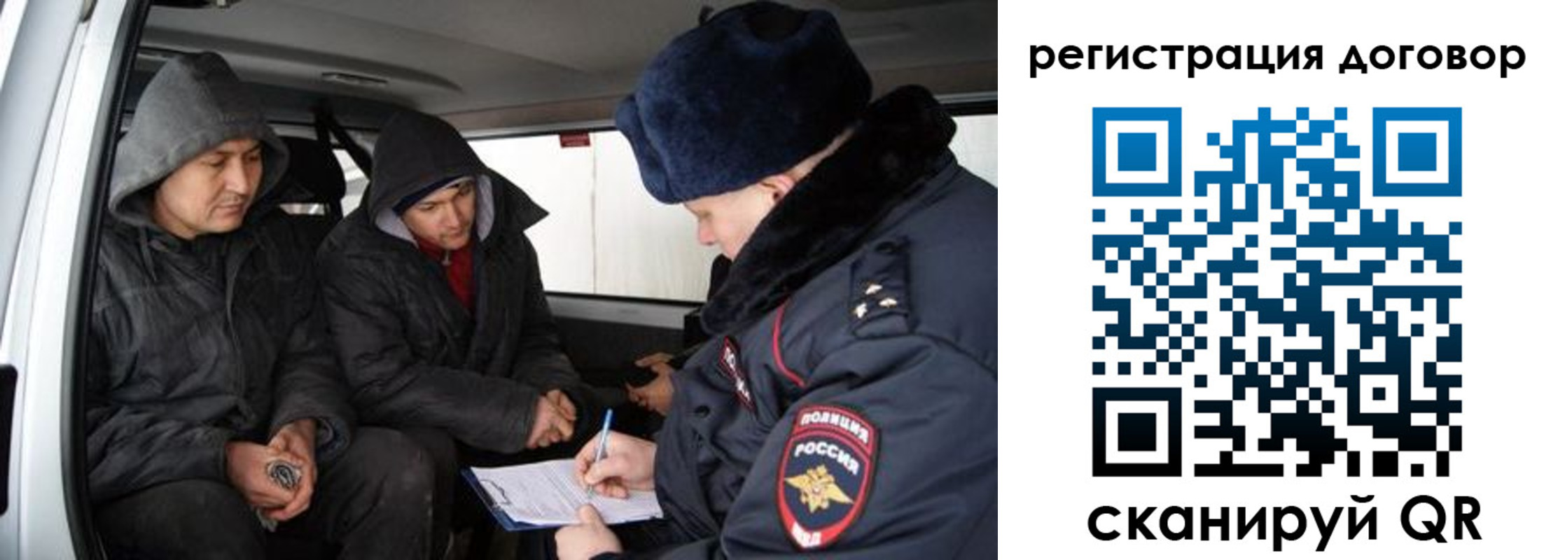 временная регистрация надежно в Чебоксарах