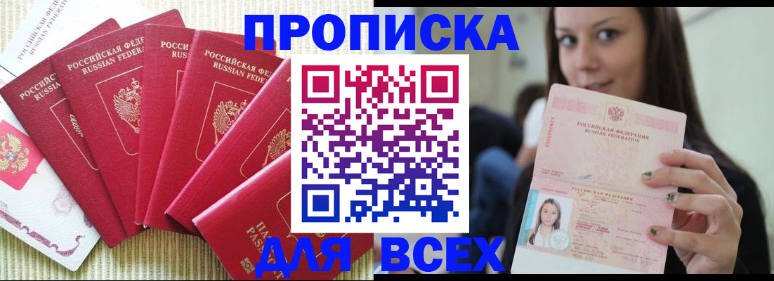 пропишу в квартире в Чебоксарах