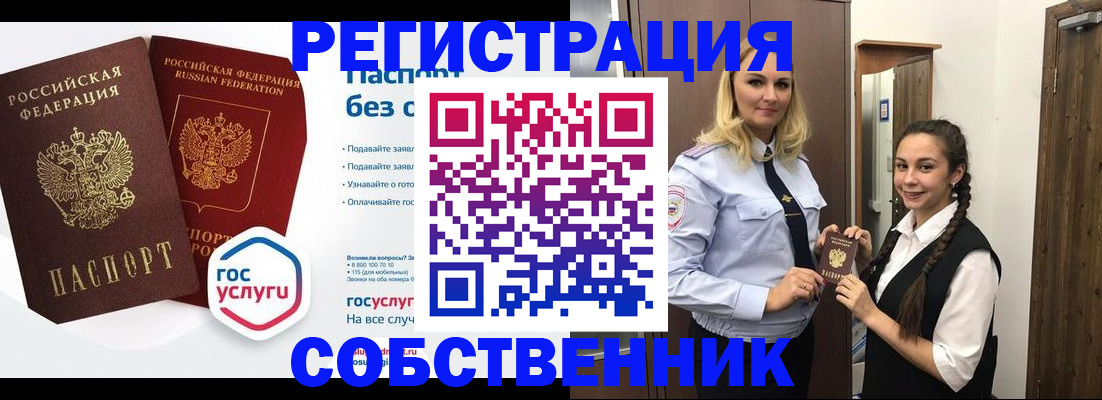 форма 3 в Чебоксарах